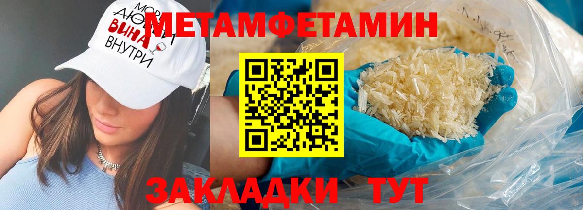 АМФЕТАМИН 98% Старая Купавна