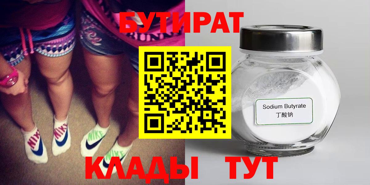 Alpha-PVP Старая Купавна