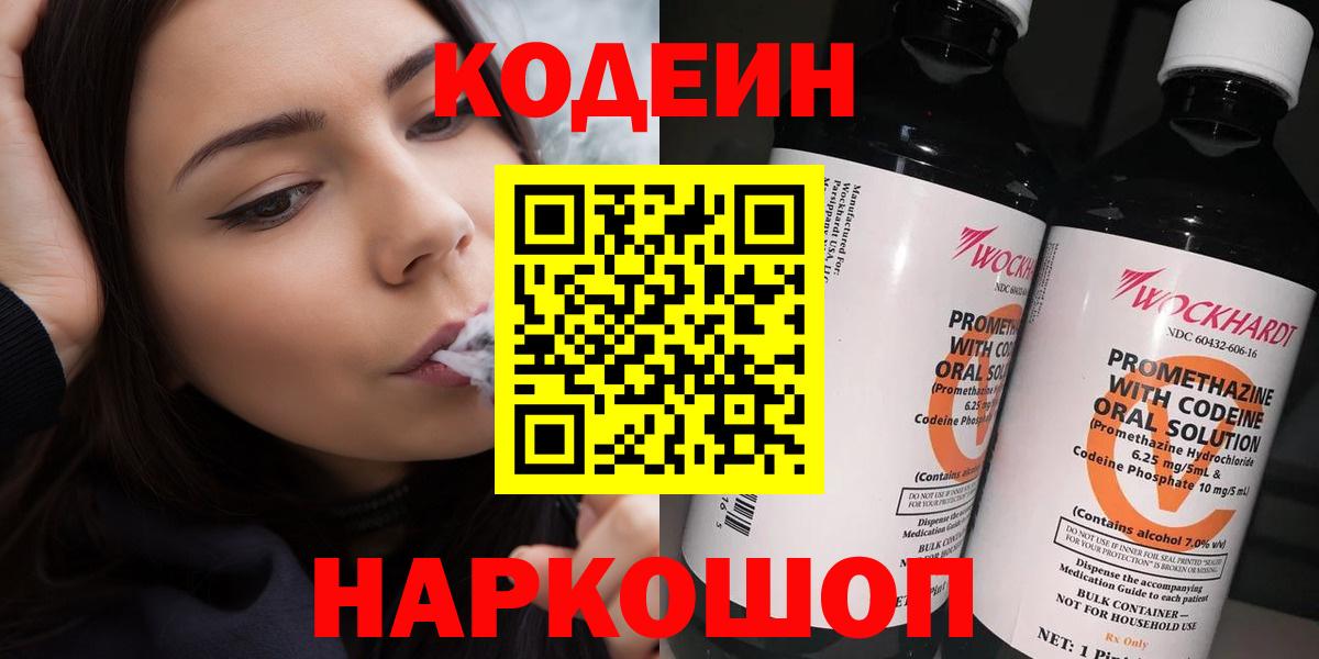 Старая Купавна  Бошки Шишки  КОКАИН  МЕТ  Меф МЯУ МЯУ кристаллы  Вход с VPN  Гашиш  Кокаин 