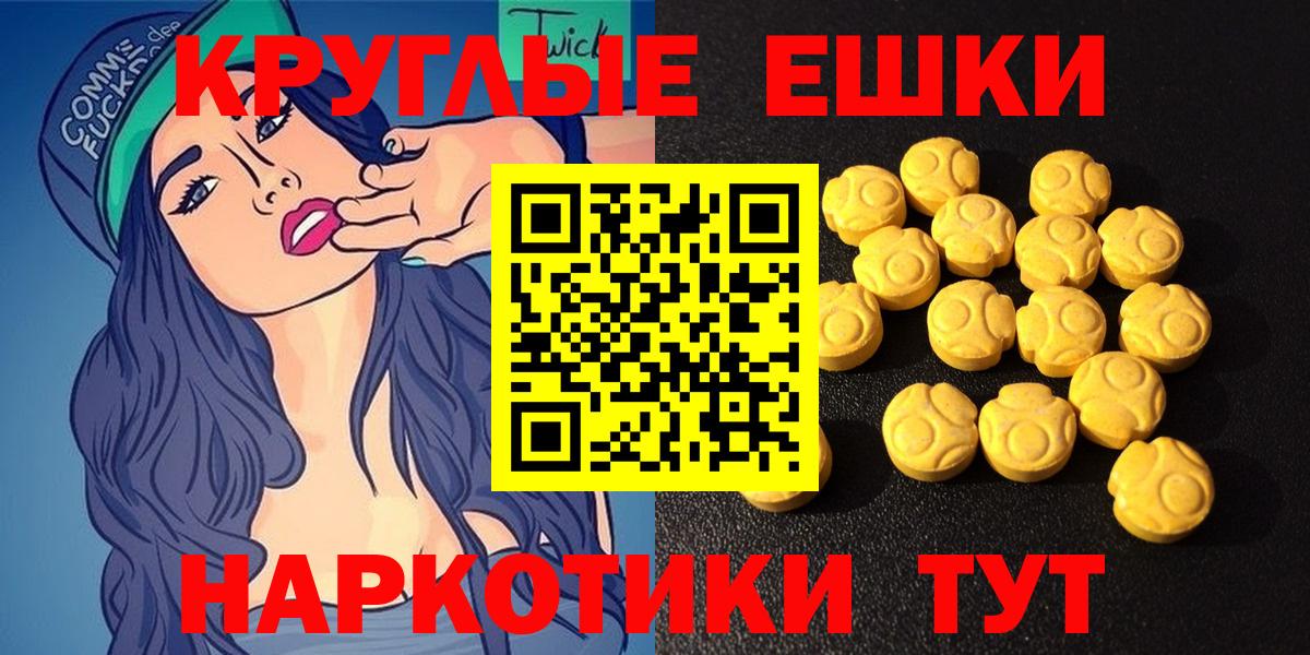 Старая Купавна  Экстази Cube  ЭКСТАЗИ таблы  ЭКСТАЗИ  Вход с VPN 