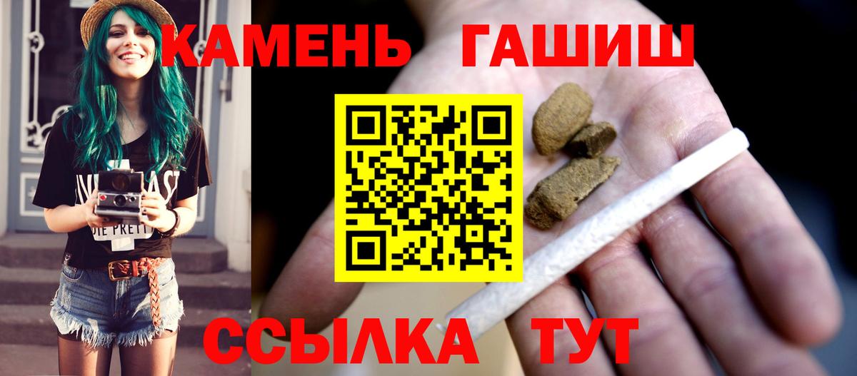 Гашиш AMNESIA HAZE  ГАШ  Старая Купавна  ГАШИШ Cannabis  Вход с VPN 
