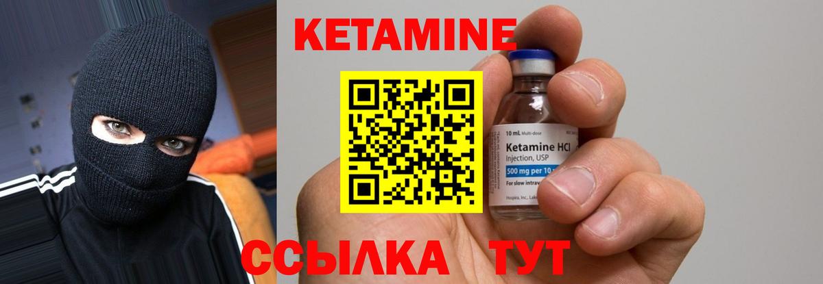 Старая Купавна  ссылка на мегу онион  Вход с VPN  КЕТАМИН VHQ 