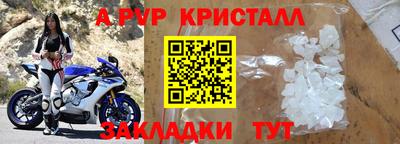 герыч Ликино-Дулёво