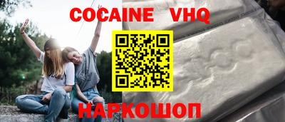 экстази Лесосибирск