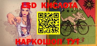 кокаин перу Ливны