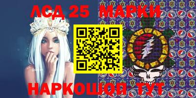 экстази Лесосибирск