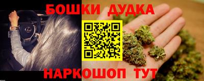 кокаин перу Ливны