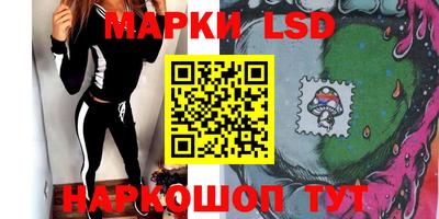герыч Ликино-Дулёво