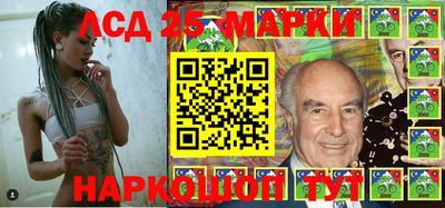 кокаин перу Ливны