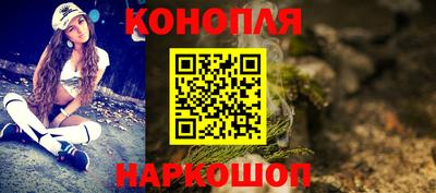 кокаин перу Ливны