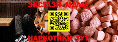 герыч Ликино-Дулёво