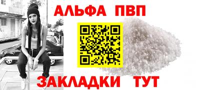 кокаин перу Ливны