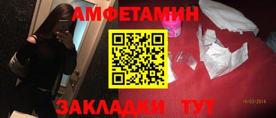 экстази Лесосибирск