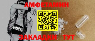 экстази Лесосибирск