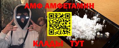 экстази Лесосибирск