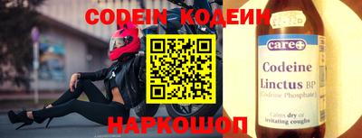 кокаин перу Ливны