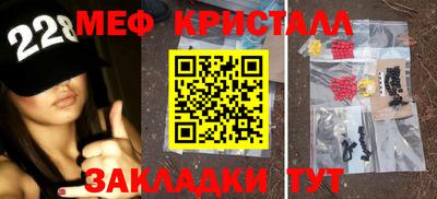 герыч Ликино-Дулёво