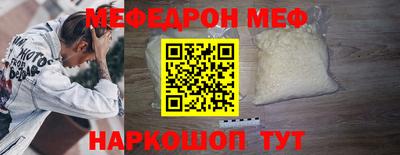 кокаин перу Ливны