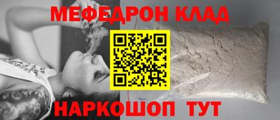 кокаин перу Ливны