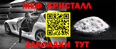 кокаин перу Ливны