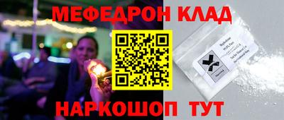 герыч Ликино-Дулёво