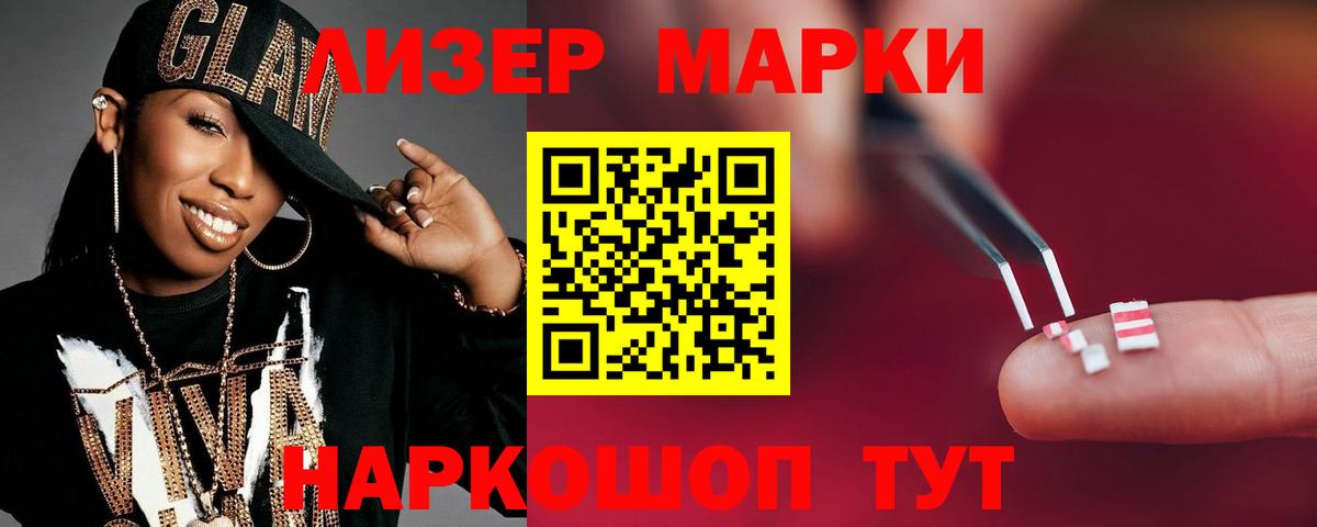 ЛСД экстази ecstasy  Вход с VPN  Старая Купавна  Лсд 25 экстази ecstasy 