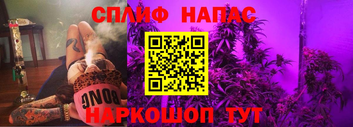 Старая Купавна  Каннабис конопля  Бошки марихуана сатива  Бошки марихуана марихуана  Вход с VPN  Канабис конопля 
